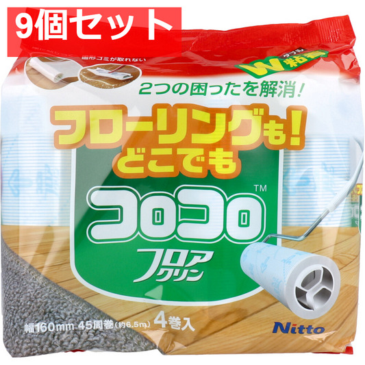 コロコロ スペアテープ フロアクリン 45周×4巻入 C4354 9個セット まとめ売り