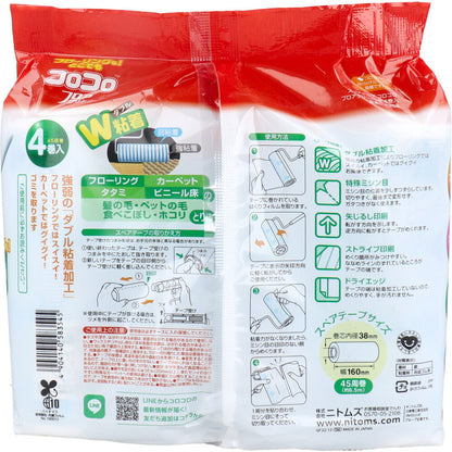 コロコロ スペアテープ フロアクリン 45周×4巻入 C4354 2個セット まとめ売り