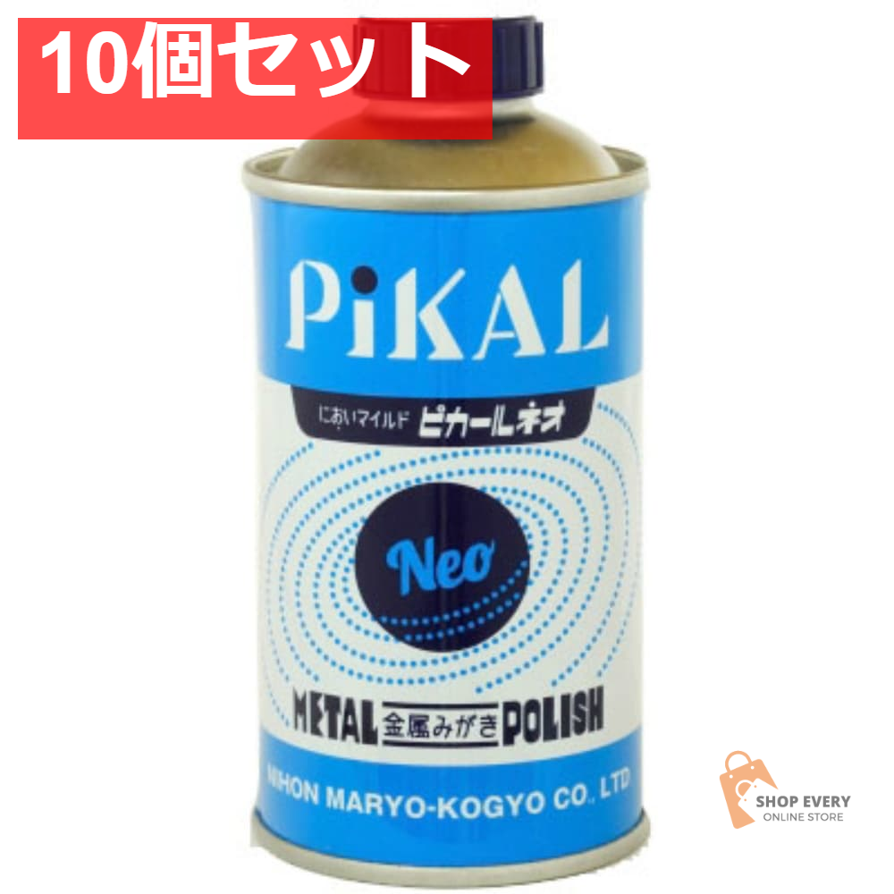 日本磨料工業 ピカールネオ 180g 10個セット まとめ売り