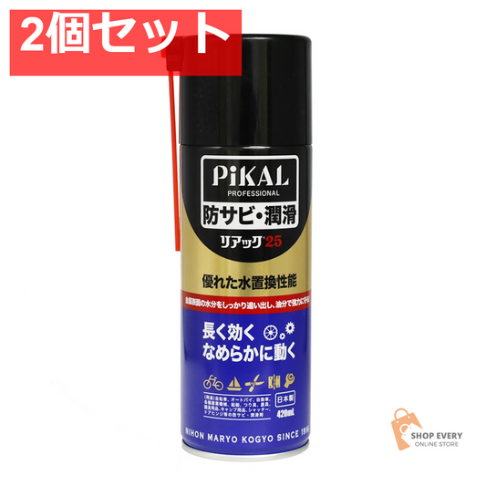 日本磨料工業 ピカール リアック25 420mL 2個セット まとめ売り