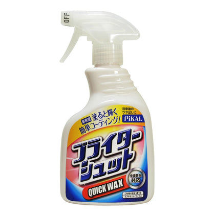 日本磨料工業 ピカール ブライターシュット 400ml