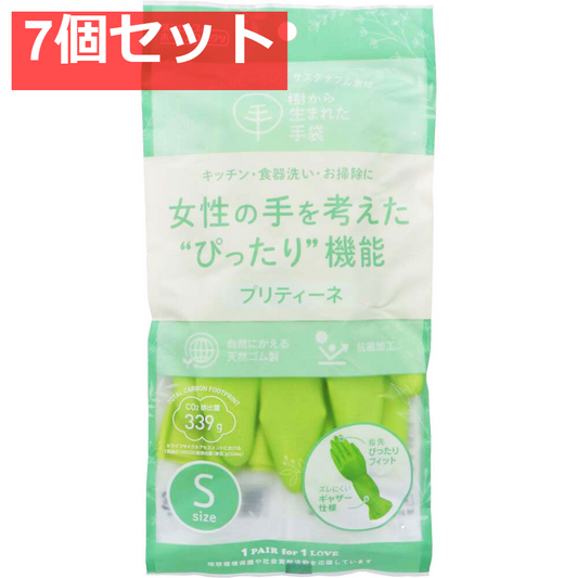 7個セット 樹から生まれた手袋 プリティーネ Sサイズ グリーン 1双入