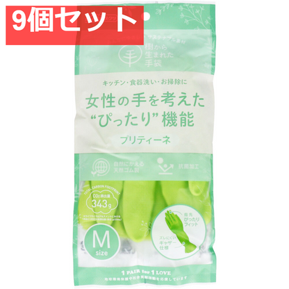 9個セット 樹から生まれた手袋 プリティーネ Mサイズ グリーン 1双入
