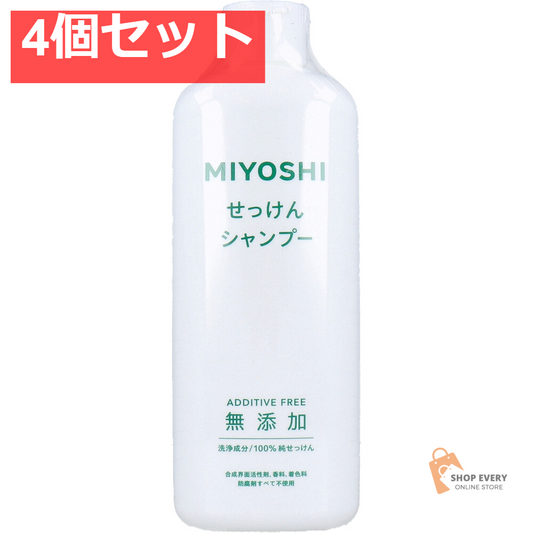 無添加 せっけんシャンプー 350mL 4個セット まとめ売り