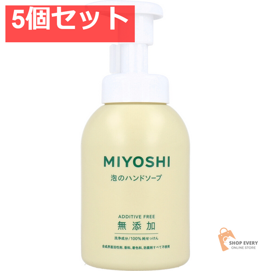 無添加せっけん 泡のハンドソープ 350mL 5個セット まとめ売り