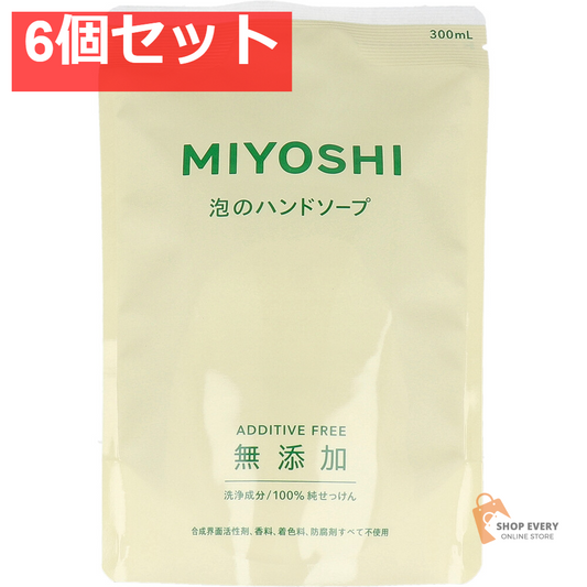 無添加せっけん 泡のハンドソープ 詰替用 300mL 6個セット まとめ売り