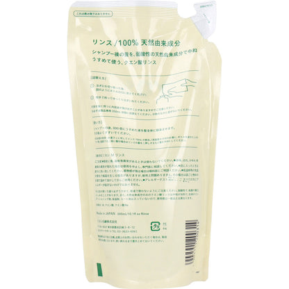 無添加 せっけん専用リンス 詰替用 300mL 7個セット まとめ売り