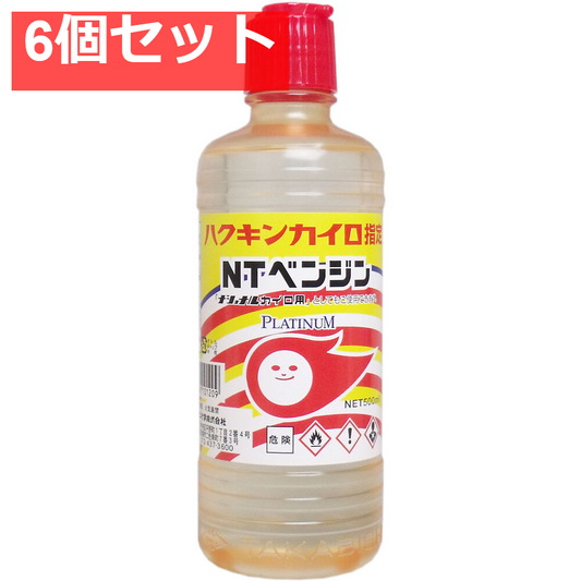 ハクキンカイロ指定 NTカイロ用ベンジン 500mL 6個セット まとめ売り