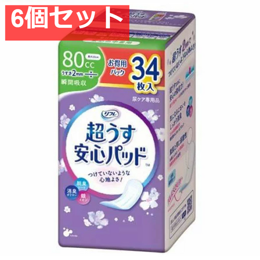 リフレ 超うす安心パッド 安心の中量用 お買得パック 34枚入 6個セット まとめ売り