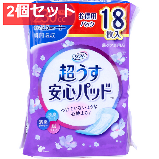 リフレ 超うす安心パッド 特に多い時も長時間安心用 230cc お得用パック 18枚入 2個セット まとめ売り