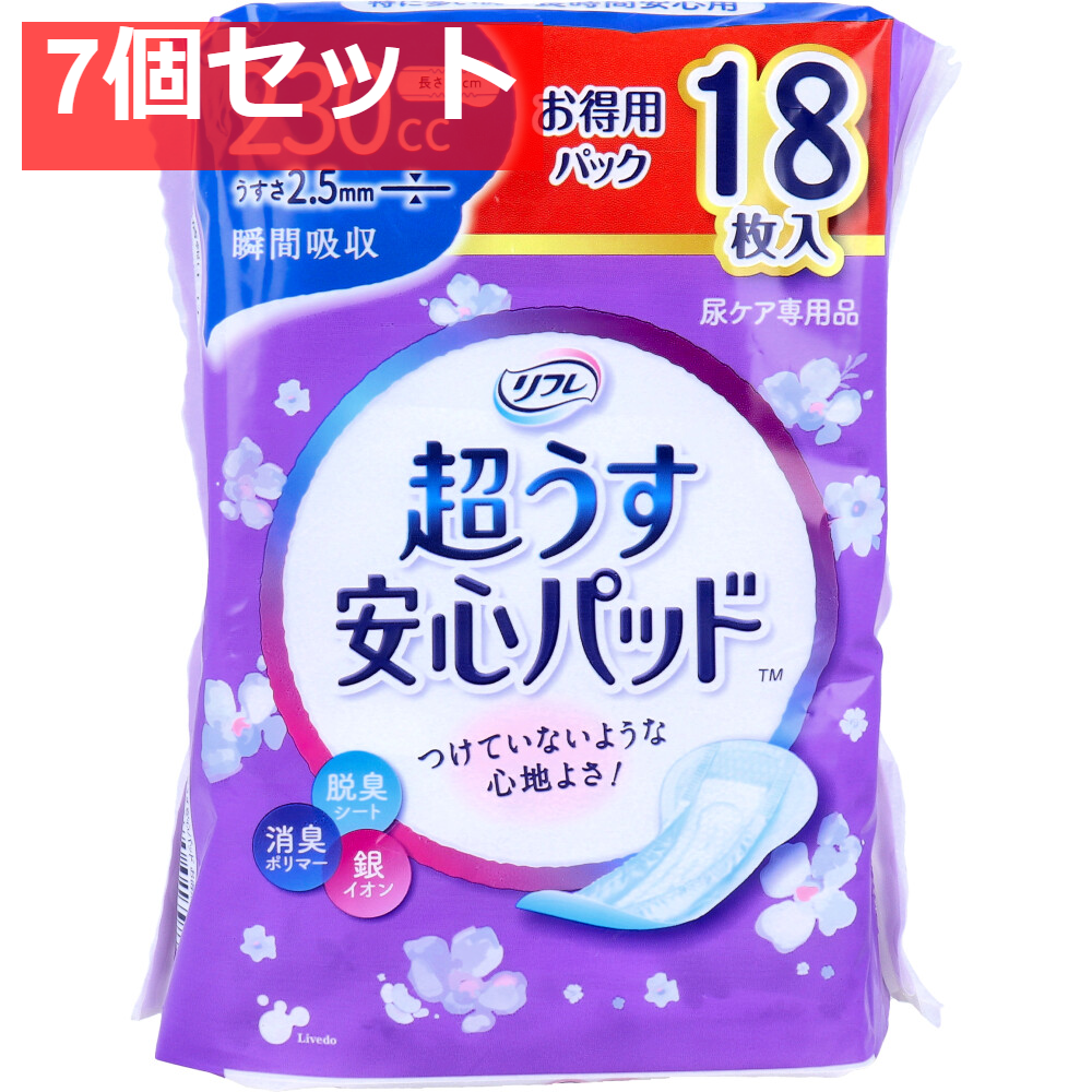 リフレ 超うす安心パッド 特に多い時も長時間安心用 230cc お得用パック 18枚入 7個セット まとめ売り