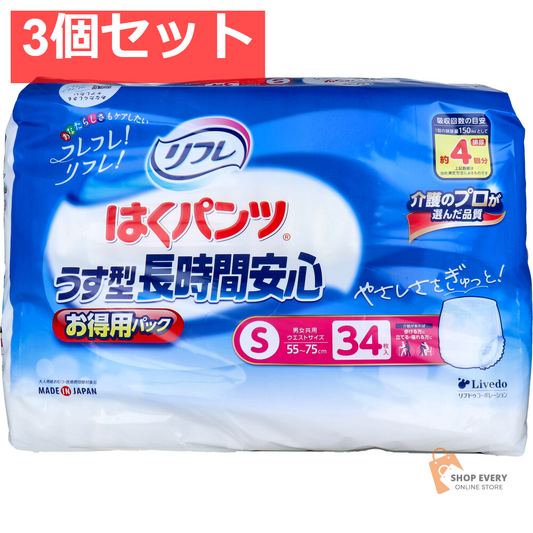 リフレ はくパンツ うす型長時間安心 お得用パック Sサイズ 34枚入 3個セット まとめ売り