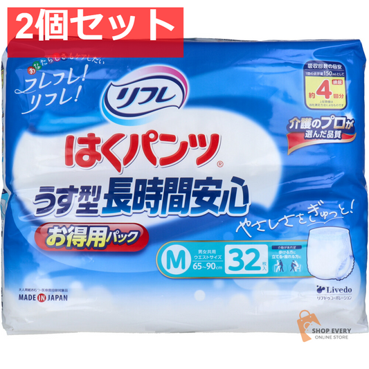 リフレ うす型長時間安心 はくパンツ お得用パック Mサイズ 32枚入 2個セット まとめ売り