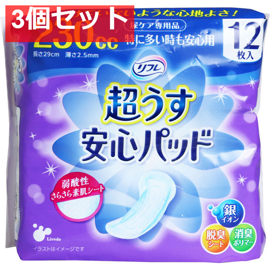 リフレ 超うす安心パッド 特に多い時も安心用 12枚入 3個セット まとめ売り