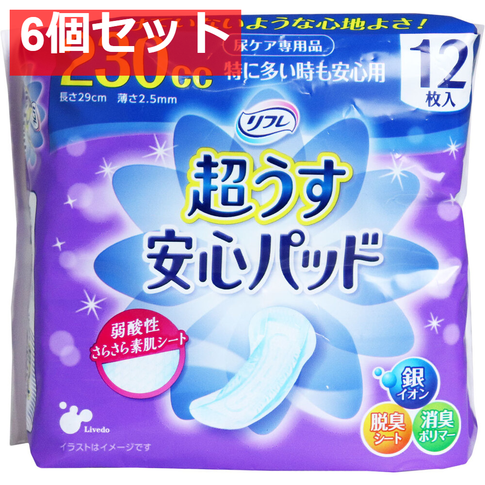 リフレ 超うす安心パッド 特に多い時も安心用 12枚入 6個セット まとめ売り