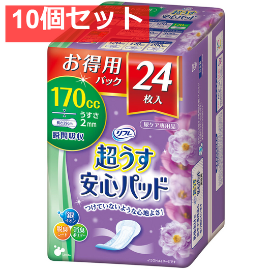 リフレ 超うす安心パッド 長時間・夜も安心用 お得用 24枚入 10個セット まとめ売り