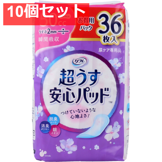 リフレ 超うす安心パッド 中量用 お得用 36枚入 10個セット まとめ売り
