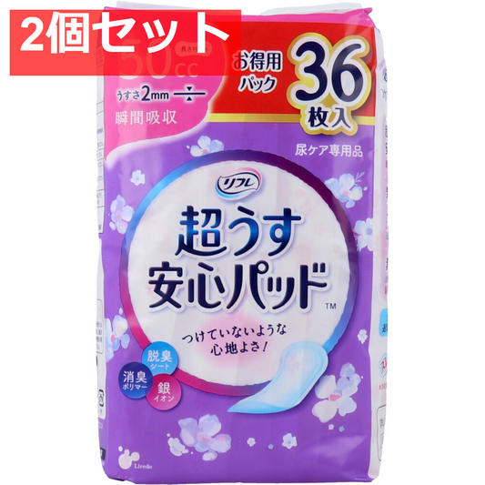 リフレ 超うす安心パッド 中量用 お得用 36枚入 2個セット まとめ売り