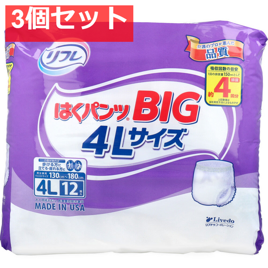 リフレ はくパンツ BIG 4Lサイズ 12枚入 3個セット まとめ売り