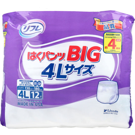 リフレ はくパンツ BIG 4Lサイズ 12枚入 1個セット まとめ売り