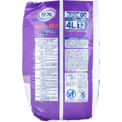 リフレ はくパンツ BIG 4Lサイズ 12枚入 2個セット まとめ売り