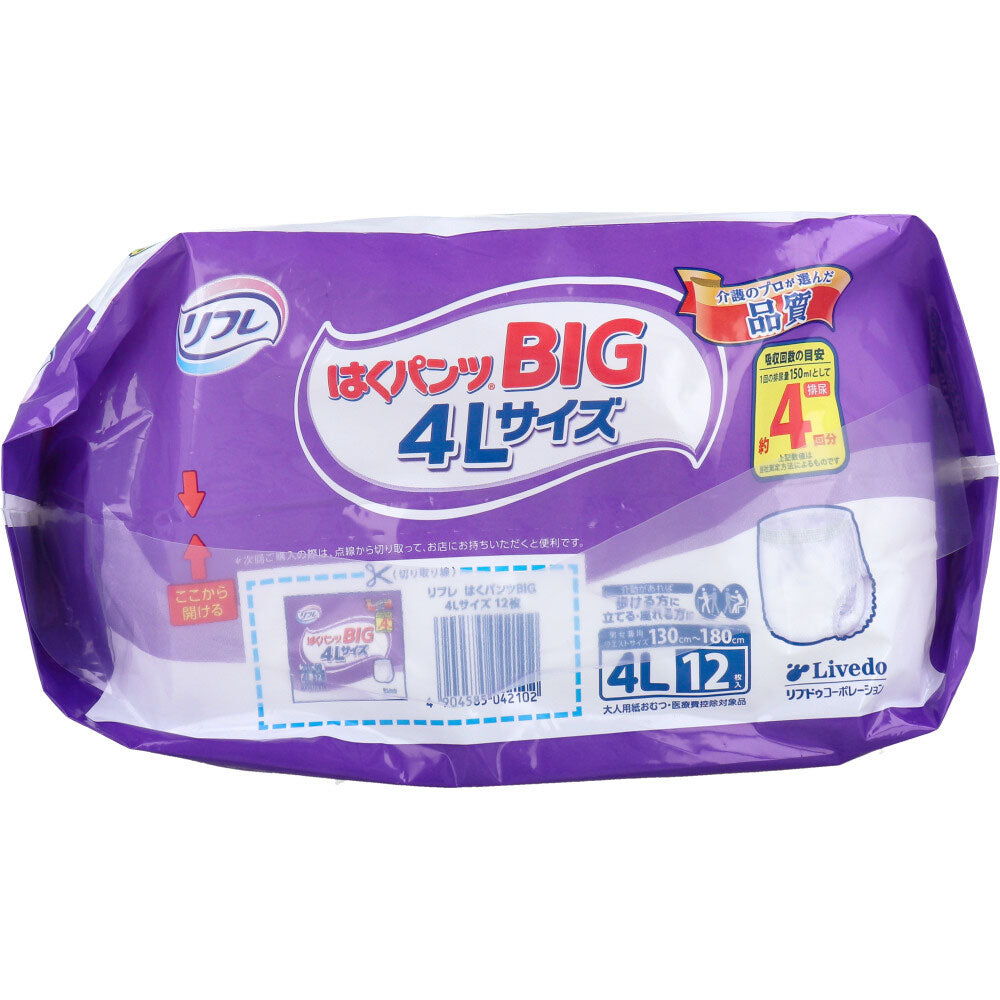 リフレ はくパンツ BIG 4Lサイズ 12枚入 2個セット まとめ売り
