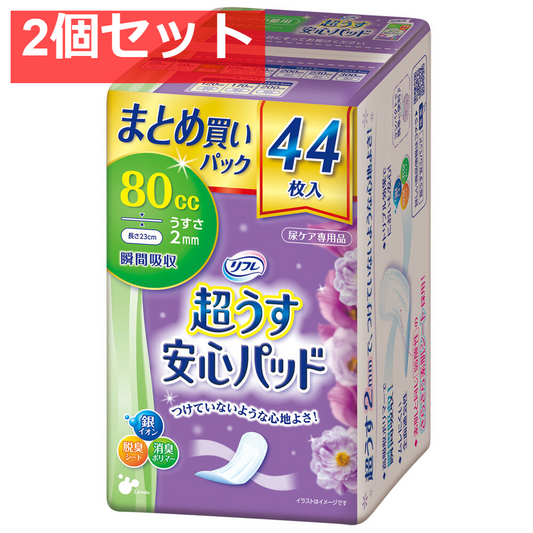 リフレ 超うす安心パッド まとめ買いパック 80cc 44枚入 2個セット まとめ売り