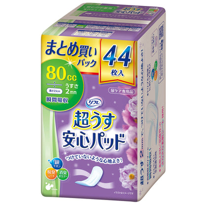 リフレ 超うす安心パッド まとめ買いパック 80cc 44枚入 1個セット まとめ売り