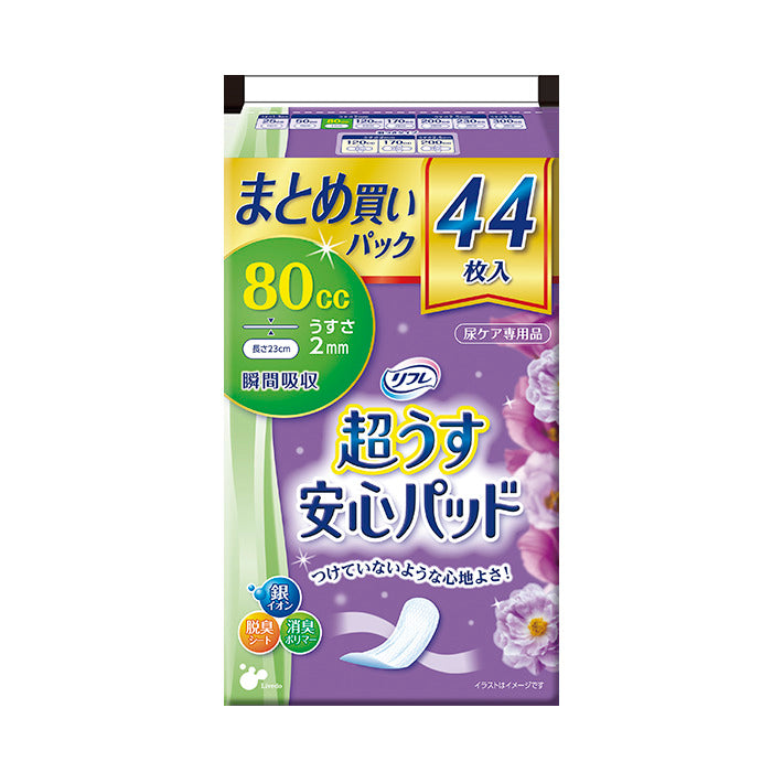 リフレ 超うす安心パッド まとめ買いパック 80cc 44枚入 1個セット まとめ売り