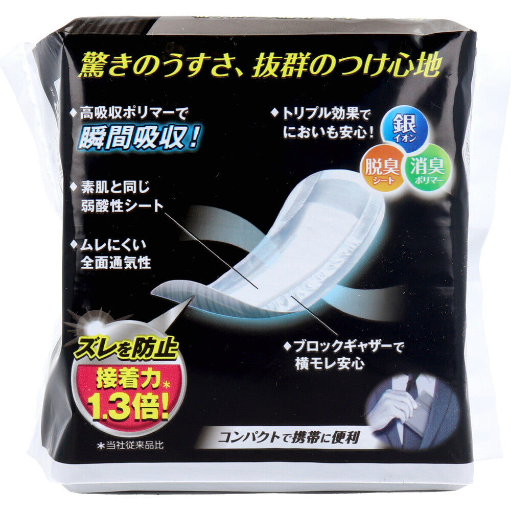 リフレ 超うす安心パッド 男性用 少量用 20cc 22枚 7個セット まとめ売り