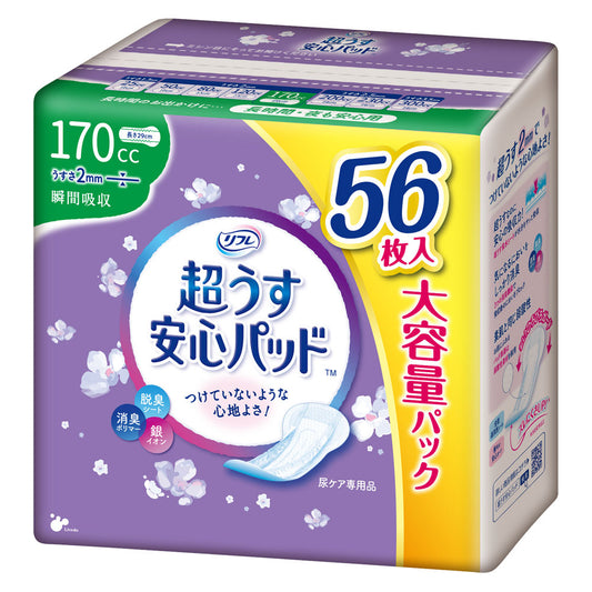 リフレ 超うす安心パッド 長時間・夜も安心用 大容量パック 170cc 56枚入 1個セット まとめ売り