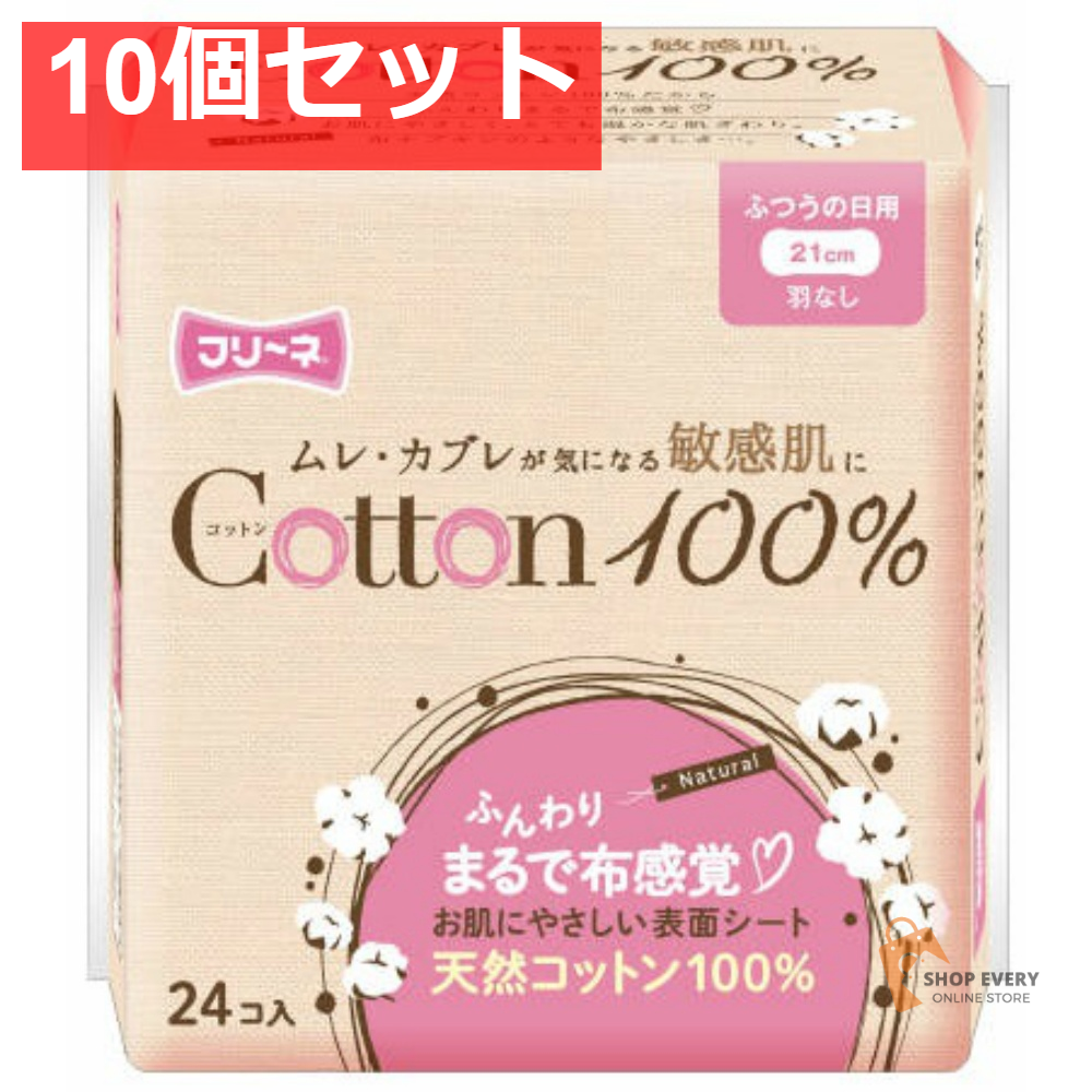 フリーネ コットン100％ふつうの日用羽なし24枚 10個セット まとめ売り