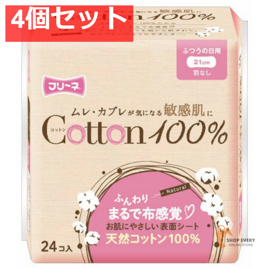 フリーネ コットン100％ふつうの日用羽なし24枚 4個セット まとめ売り