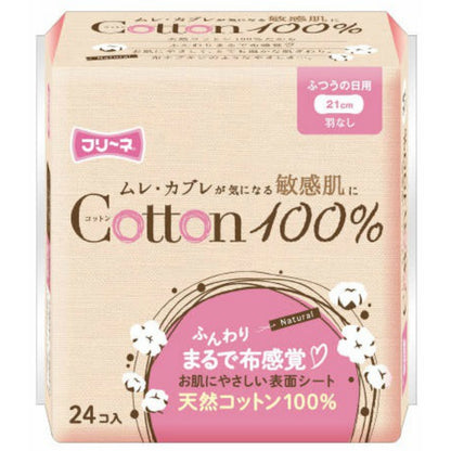 フリーネ コットン100％ふつうの日用羽なし24枚 5個セット まとめ売り