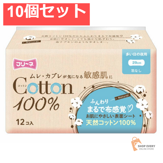フリーネ コットン100％多い日の夜用羽なし12枚 10個セット まとめ売り