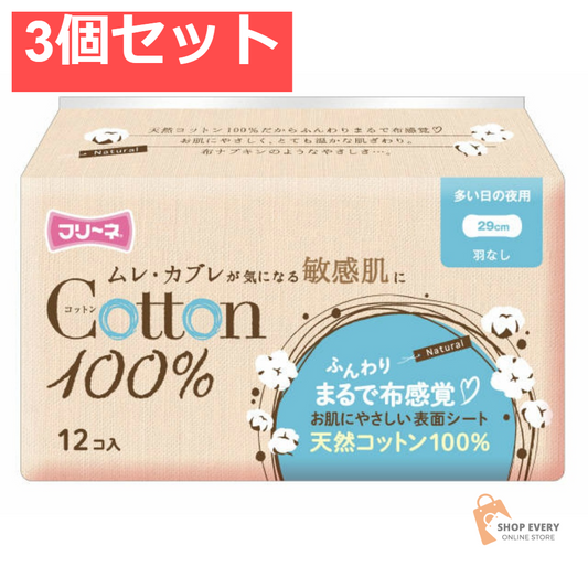 フリーネ コットン100％多い日の夜用羽なし12枚 3個セット まとめ売り