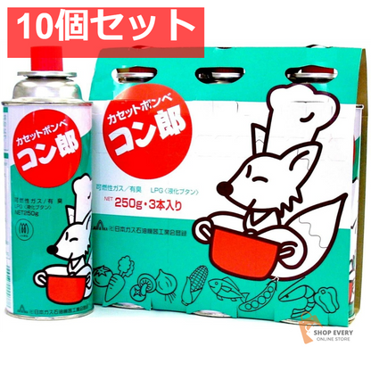 カセットボンベ コン郎 3P 10個セット まとめ売り