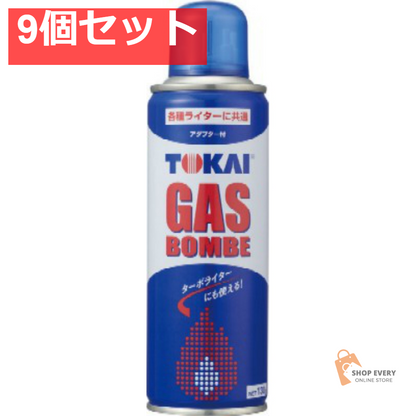 ベスタ ガスボンベ130G 9個セット まとめ売り