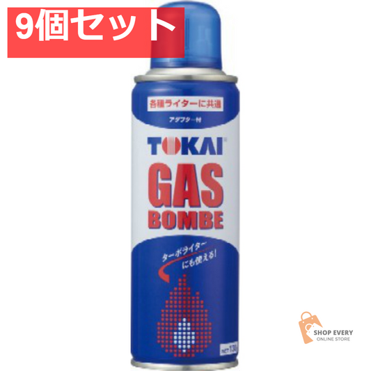 ベスタ ガスボンベ130G 9個セット まとめ売り