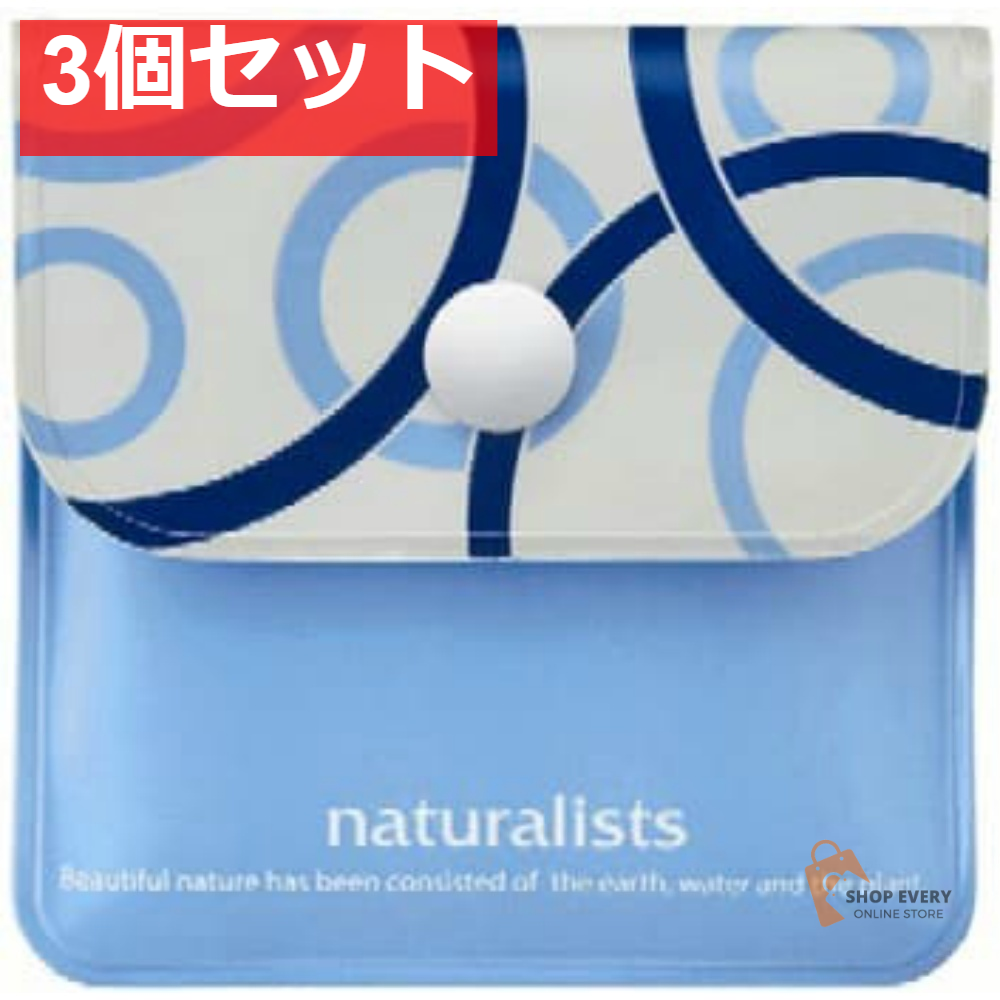 ソフト携帯灰皿 3個セット まとめ売り