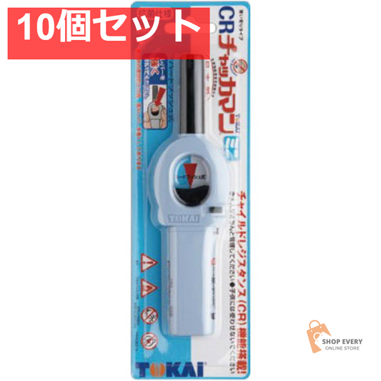 CRチャッカマンミニ HG（PSCマーク付） 10個セット まとめ売り