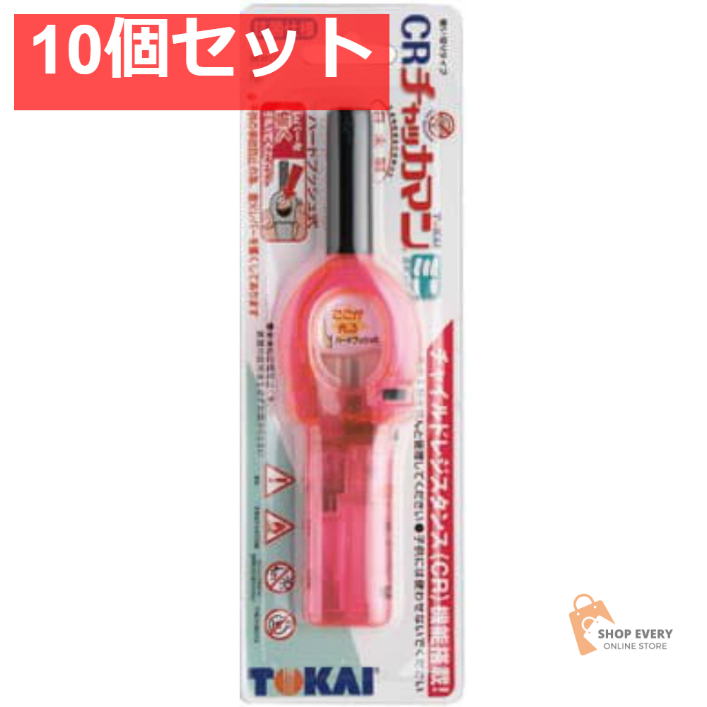 CR光るチャッカマンミニ透明HG（PSCマーク付 10個セット まとめ売り