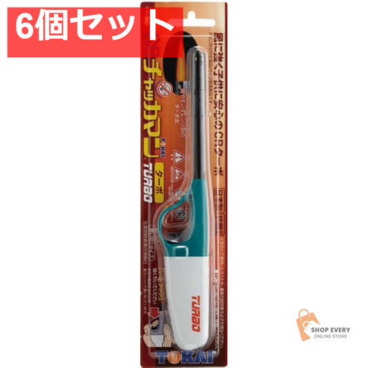 CRチャッカマンターボ（PSCマーク付） 6個セット まとめ売り