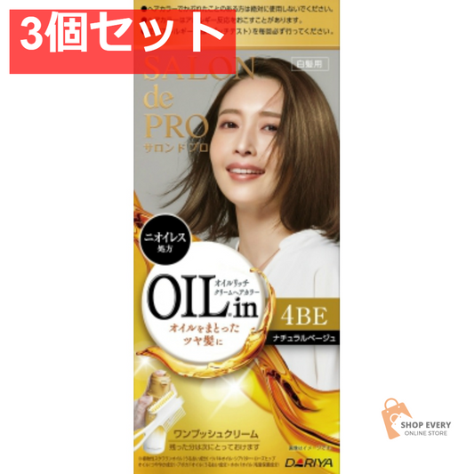 サロンドプロ オイルリッチクリームヘアカラー 4BE ナチュラルベージュ 3個セット まとめ売り