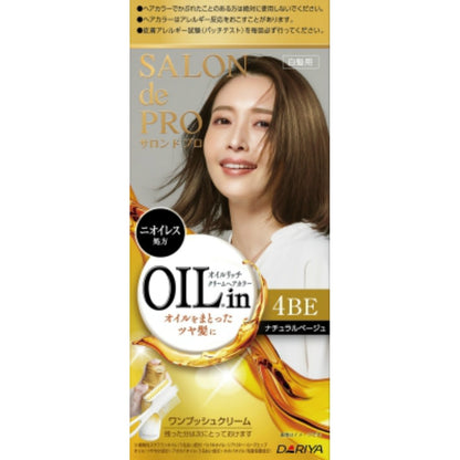 サロンドプロ オイルリッチクリームヘアカラー 4BE ナチュラルベージュ 5個セット まとめ売り