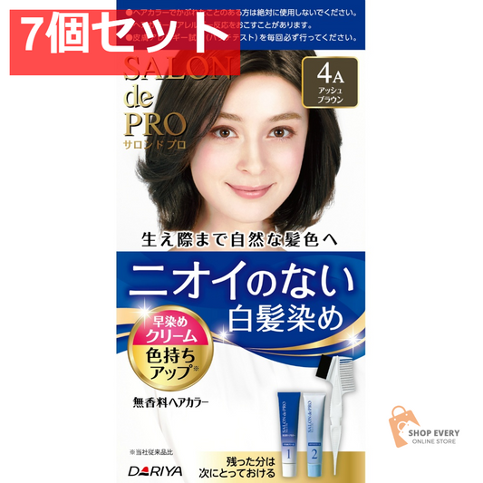 サロンドプロ 無香料ヘアカラー 早染めクリーム 4A アッシュブラウン 7個セット まとめ売り