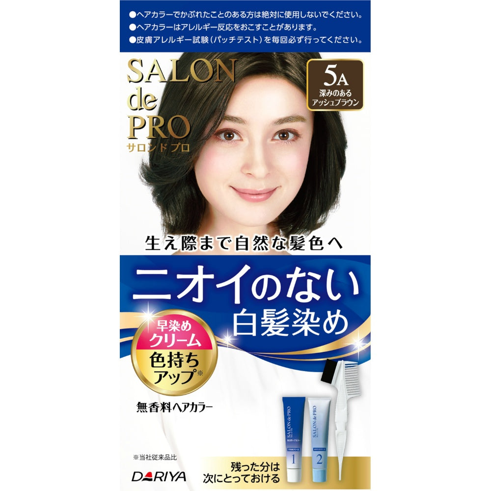 サロンドプロ 無香料ヘアカラー 早染めクリーム （白髪用） 5A 深みのあるアッシュブラウン 9個セット まとめ売り
