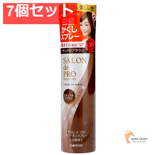 サロンドプロ カラーオンスプレー ナチュラルブラウン 82g 7個セット まとめ売り