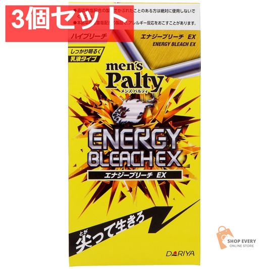 ダリヤ メンズパルティ エナジーブリーチ EX 3個セット まとめ売り