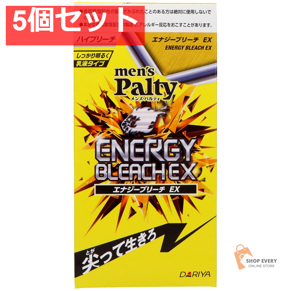 ダリヤ メンズパルティ エナジーブリーチ EX 5個セット まとめ売り